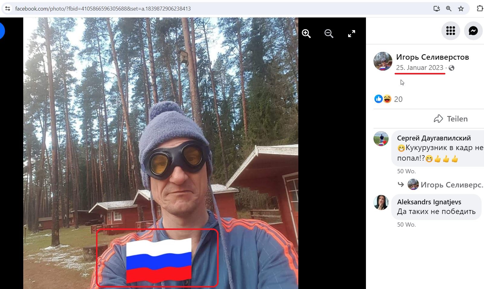 Seliverstov_Igor_001__SoR_011__-FB.jpg